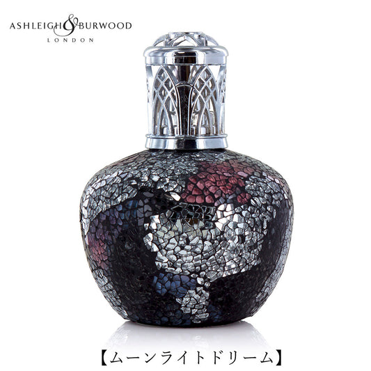 ルームフレグランス アシュレイ＆バーウッド フレグランスランプL ムーンライトドリーム