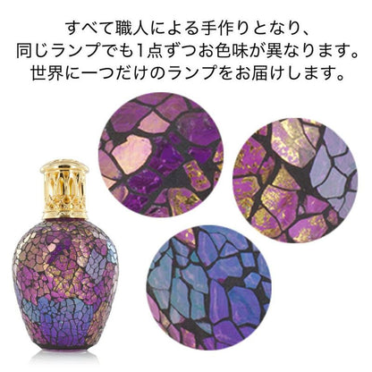 ルームフレグランス アシュレイ＆バーウッド フレグランスランプS ダークサイドオブザムーン