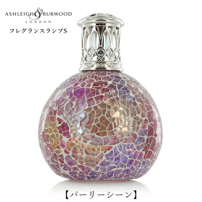 ルームフレグランス アシュレイ＆バーウッド フレグランスランプS パーリーシーン