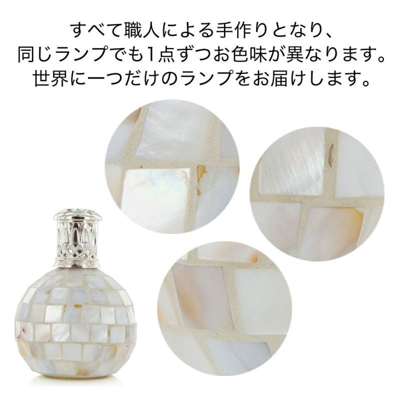 ルームフレグランス アシュレイ＆バーウッド フレグランスランプS リトルオーシャン