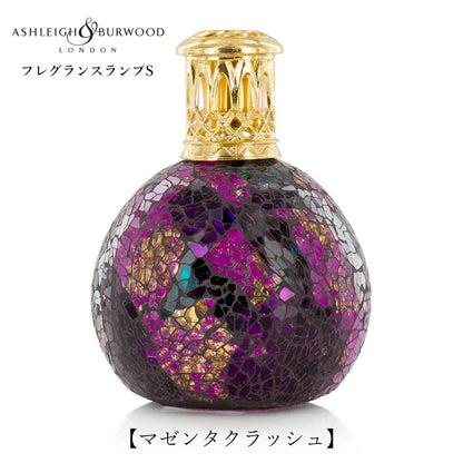 ルームフレグランス アシュレイ＆バーウッド フレグランスランプS マゼンタクラッシュ