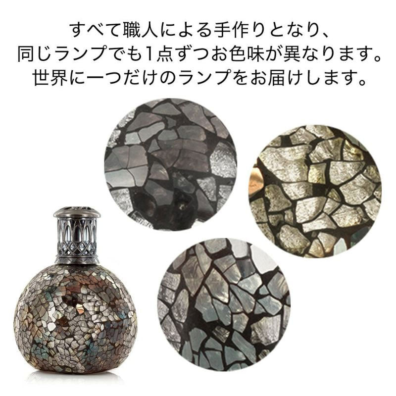 ルームフレグランス アシュレイ＆バーウッド フレグランスランプS メタリックオール