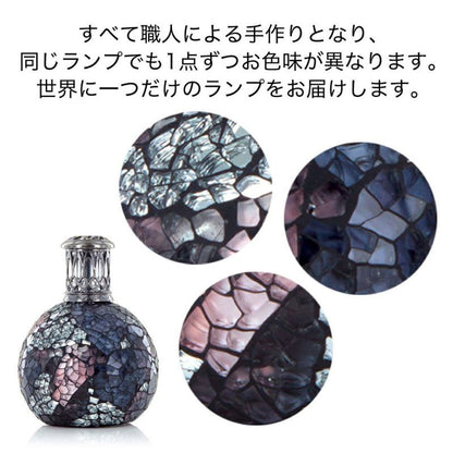 ルームフレグランス アシュレイ＆バーウッド フレグランスランプS ミッドナイトブロッサム