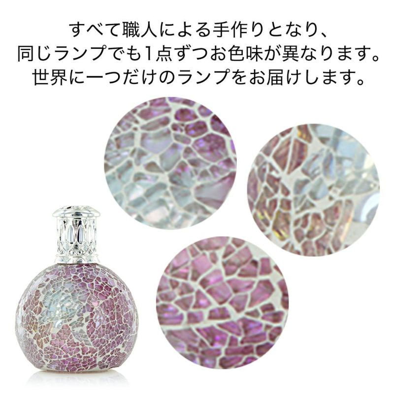 ルームフレグランス アシュレイ＆バーウッド フレグランスランプS フロスティッドローズ