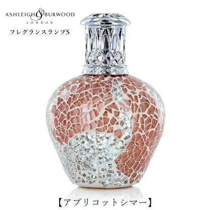 ルームフレグランス アシュレイ＆バーウッド フレグランスランプS アプリコットシマー
