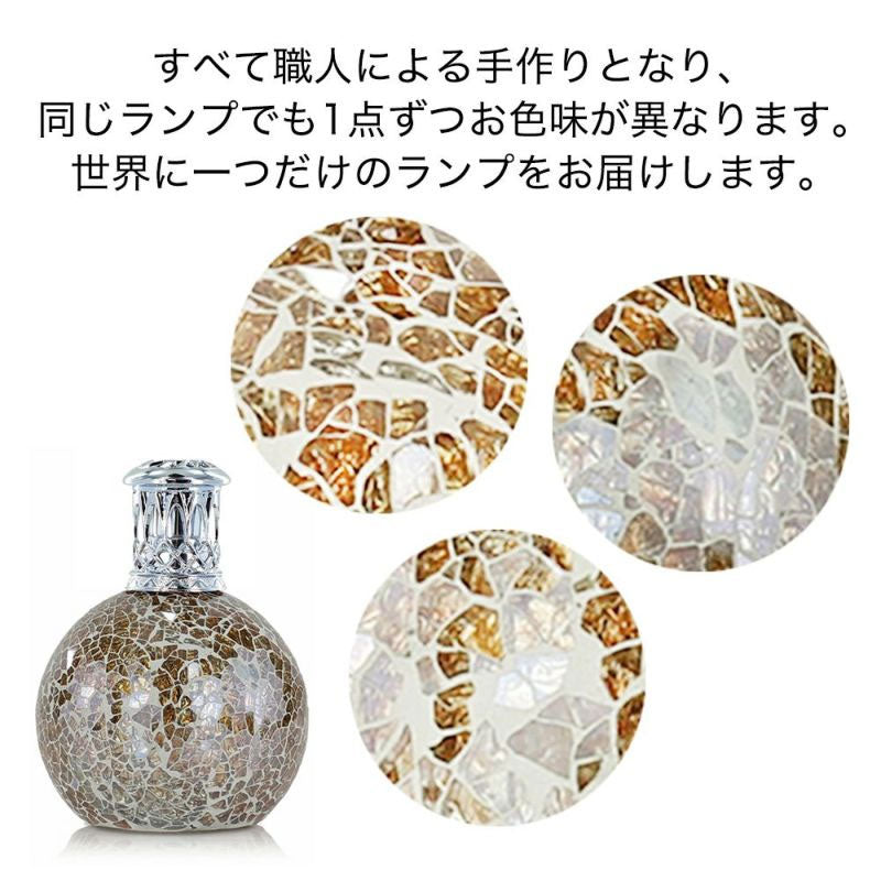 ルームフレグランス アシュレイ＆バーウッド フレグランスランプS アラジンズケーブ