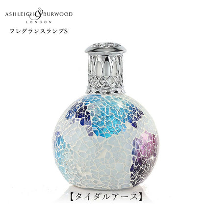 ルームフレグランス アシュレイ＆バーウッド フレグランスランプS タイダルアース