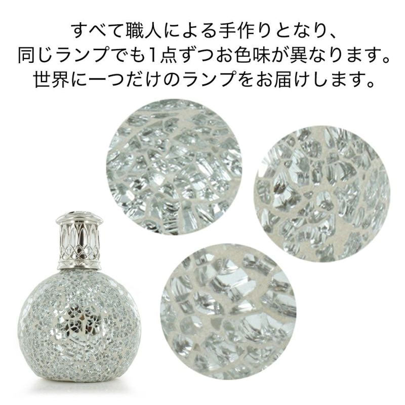 ルームフレグランス アシュレイ＆バーウッド フレグランスランプS トゥインクルスター