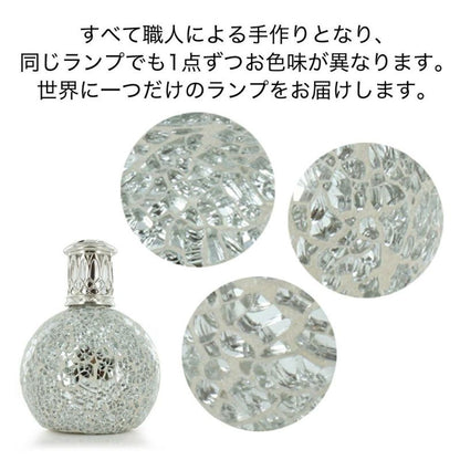 ルームフレグランス アシュレイ＆バーウッド フレグランスランプS トゥインクルスター