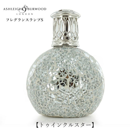ルームフレグランス アシュレイ＆バーウッド フレグランスランプS トゥインクルスター