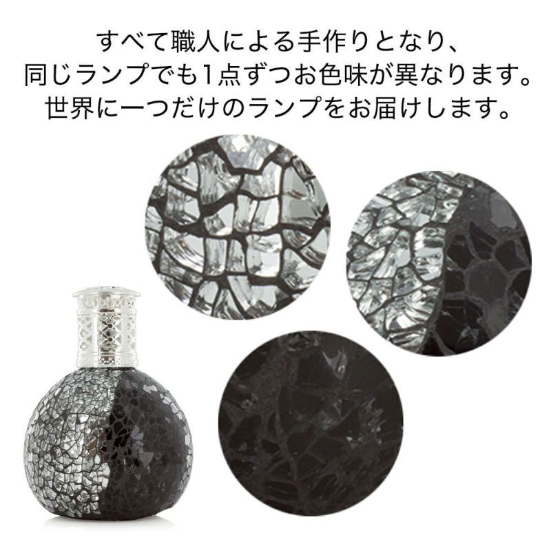 ルームフレグランス アシュレイ＆バーウッド フレグランスランプS リトルデビル