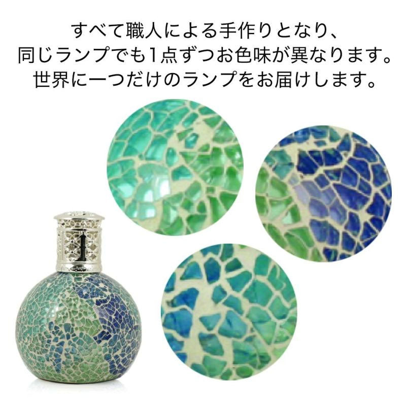 ルームフレグランス アシュレイ＆バーウッド フレグランスランプS ドロップオブオーシャン