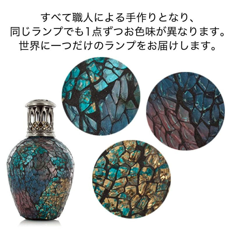 ルームフレグランス アシュレイ＆バーウッド フレグランスランプS シートレジャー