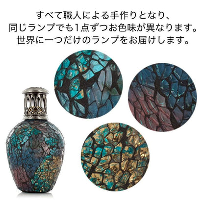 ルームフレグランス アシュレイ＆バーウッド フレグランスランプS シートレジャー