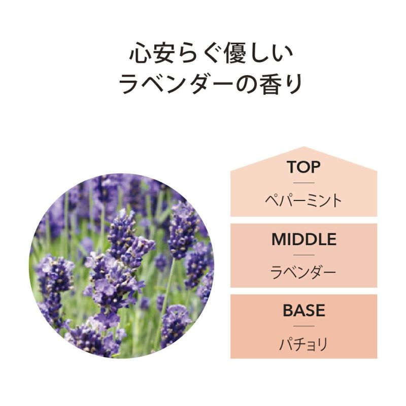 ルームフレグランス アシュレイ＆バーウッド フレグランスオイル 500ml ラベンダー
