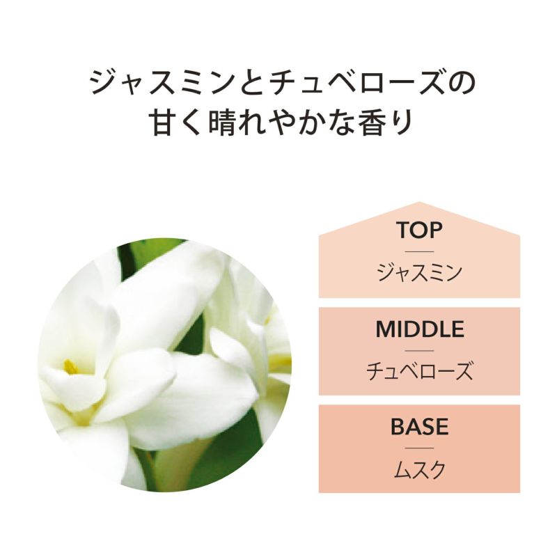 ルームフレグランス アシュレイ＆バーウッド フレグランスオイル 500ml ジャスミンチュベローズ