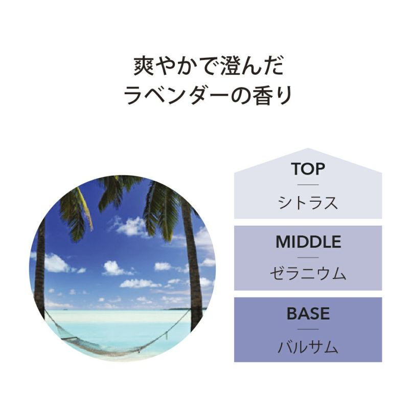 ルームフレグランス アシュレイ＆バーウッド フレグランスオイル 500ml リラクゼーション