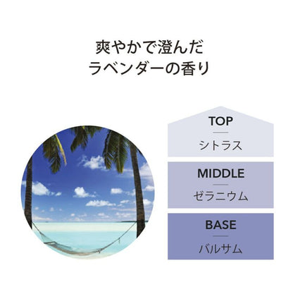 ルームフレグランス アシュレイ＆バーウッド フレグランスオイル 500ml リラクゼーション