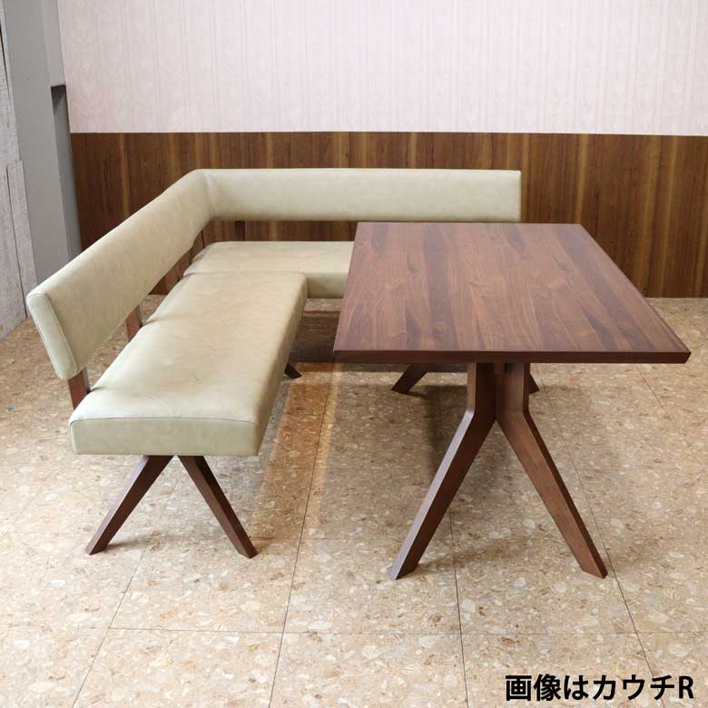 シギヤマ家具 カウチチェアR レブル 160cm ソファ ベンチ 合皮 アイボリー ダークブラウン REBEL