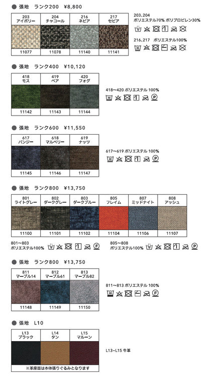 RADIUS 肘付き ダイニングチェア ラディウス 日本製 ハーフアームチェア DC-HA