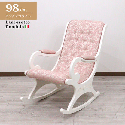 イタリア ロッキングチェア ピンク・アラベスク ホワイト 1人掛け 完成品
