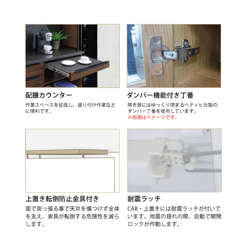 【シギヤマ】ルーク　キッチンボード　カップボード　 シギヤマ〗ルーク 拡張性の高いキッチンボードシリーズ – 家具の