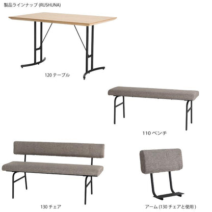 シギヤマ家具 LD セット ダイニングセット 120cm RUSHUNA ルシュナ 4点セット リビングダイニング コーナー テーブルセット
