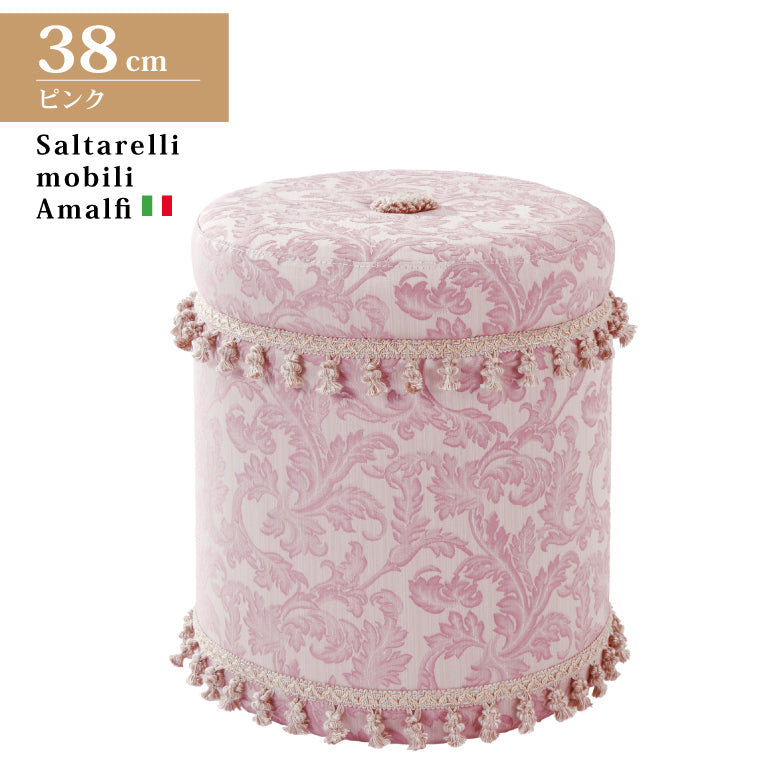 サルタレッリ アマルフィ フリンジスツール オットマン ピンク