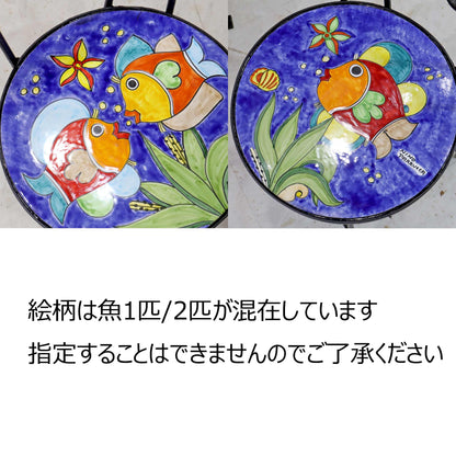 イタリア製 NINO PARRUCCA ガーデンテーブル 3点セット 55cm 海の魚 シチリア陶器 アイアンチェア2脚 ベランダ カフェテーブルセット