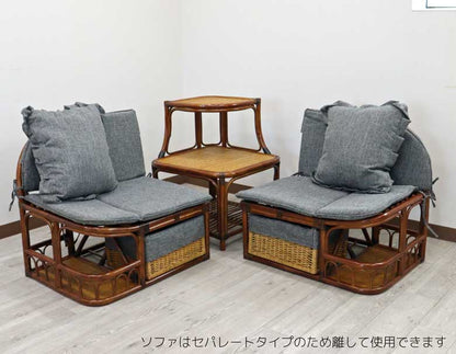 ラタンカウチソファ クッション2個付き 軽量 ソファー セパレート 140