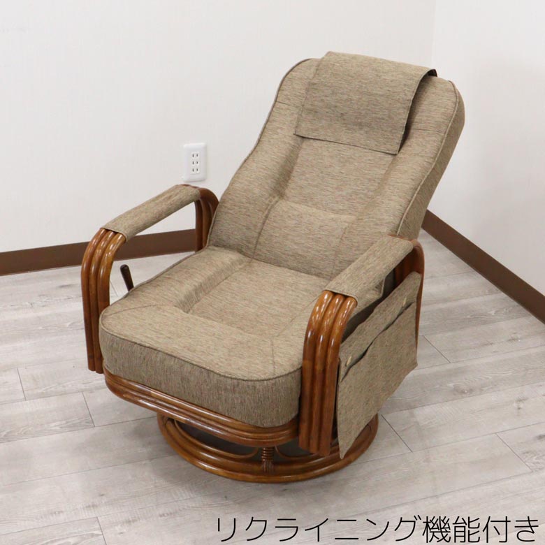 ラタンリクライニングチェア一人がけ 軽量 ソファー テーブルセット