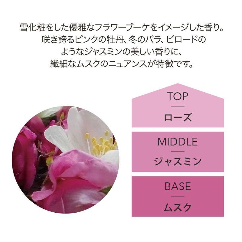 ルームフレグランス アシュレイ＆バーウッド フレグランスオイル 500ml ウィンターローズ＆ジャスミン