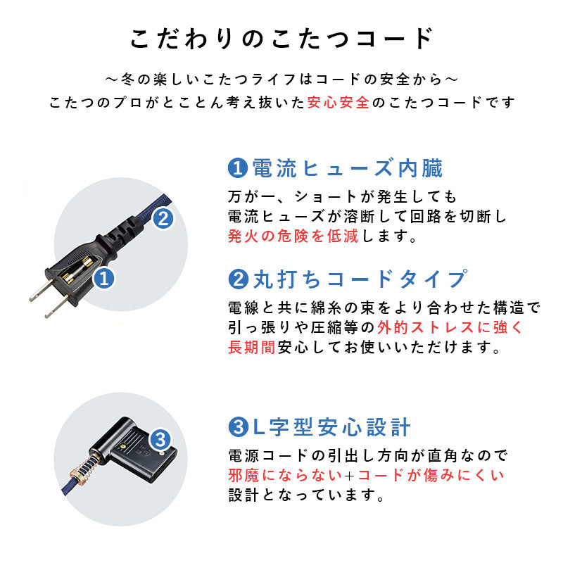 ダイニングコタツ 布団レス アルク ALK おしゃれ こたつ 木目調 ハロゲンヒーター 高さ調整 継脚