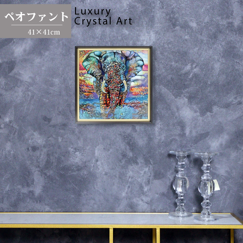 アートフレーム ペオファント 41㎝ クリスタルピクチャー ウォールデコ エレファント