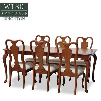 ダイニング7点セット ダイニングテーブル W180cm ダイニングチェア ブライトン マホガニー 404233 456430