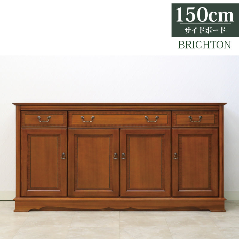 サイドボード 4ドア W150 引出付き 東海家具 BRIGHTON ブライトン SB150　378589