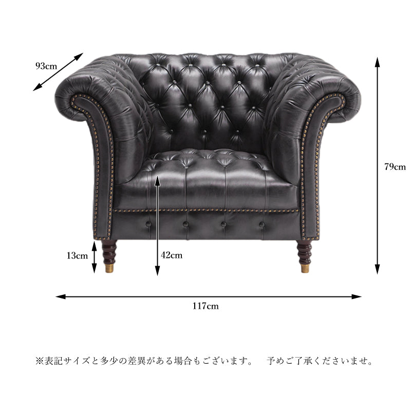 総革張りソファーセット チェスターフィールド 3人掛け+1人掛け2台 3点セット