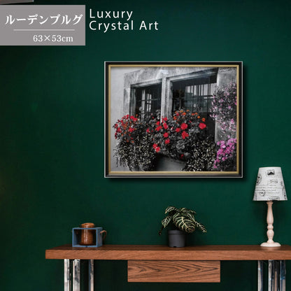 アートフレーム ルーデンブルグ 63cm クリスタルピクチャー ウォールデコ