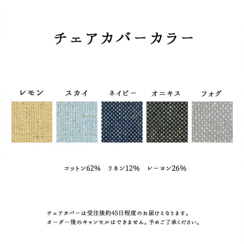 シギヤマ家具 キッズ デスクチェア クッキア