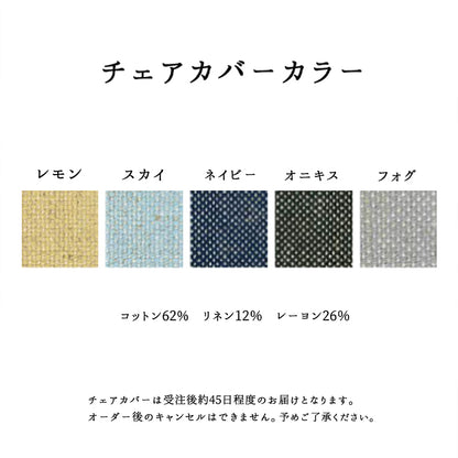 シギヤマ家具 キッズ デスクチェア クッキア