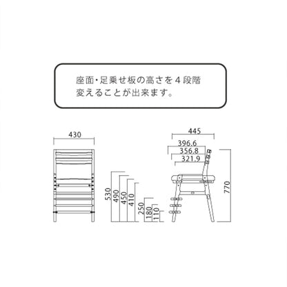 シギヤマ家具 キッズ デスクチェア クッキア