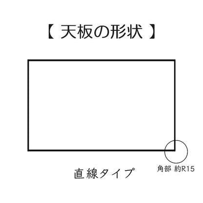 カントリーハウス ダイニング テーブル サイズ オーダー オーク材 天然木使用 国産家具 英国調 ブリティッシュ CDT31
