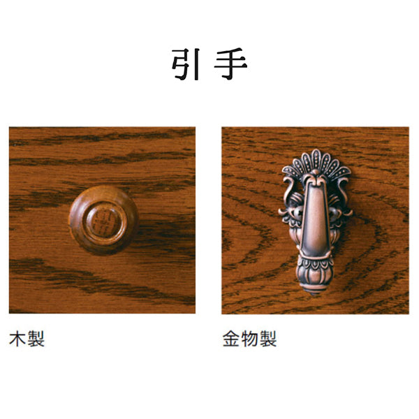 カントリーハウス 3ドア キャビネット オーク材 天然木使用 国産家具 英国調 ブリティッシュ CDB12