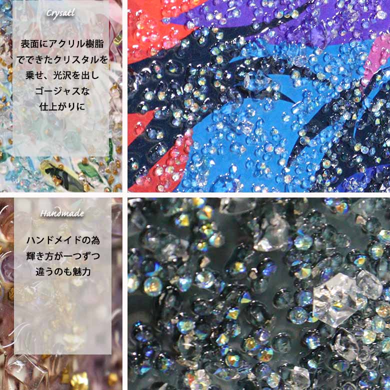 アートフレーム バタフライ 80㎝ クリスタルピクチャー ウォールデコ