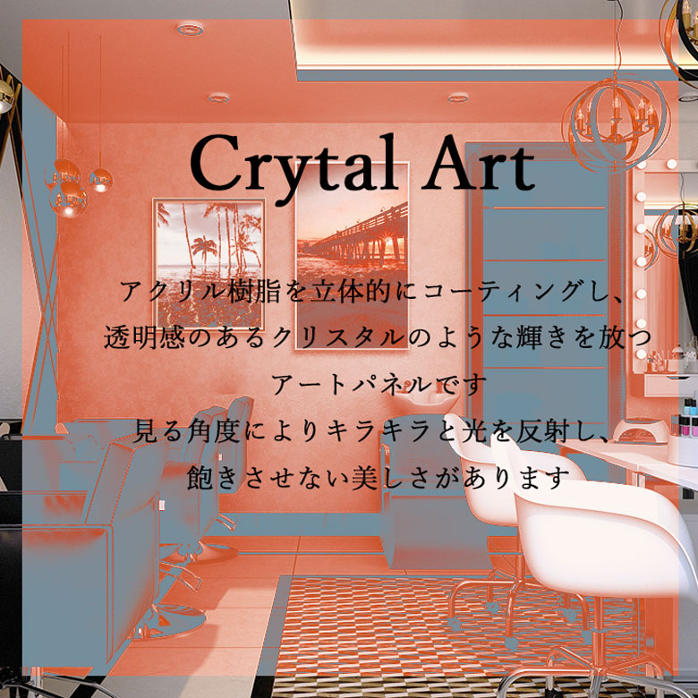 アートフレーム ライオン クリスタルピクチャー ウォールデコ バーテックス