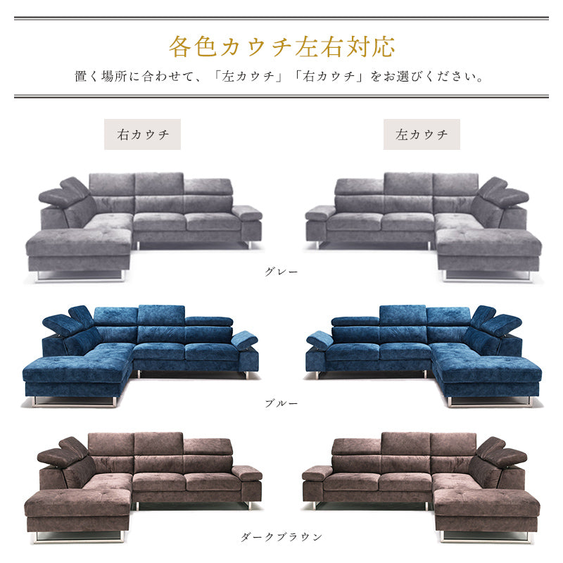 カウチソファ コーナーソファ オットマン ハイバック ローバック ヘッドレスト カウチソファ コーナーソファ オットマン スツール ハイバック ロー