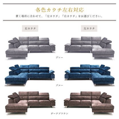 カウチソファ コーナーソファ オットマン スツール ハイバック ローバック ヘッドレスト スムーステック