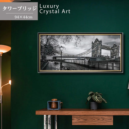 アートフレーム ロンドン タワーブリッジ 94cm クリスタルピクチャー ウォールデコ