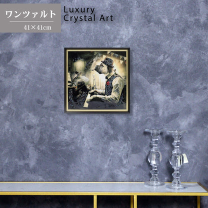 アートフレーム ワンツァルト 41㎝ クリスタルピクチャー ウォールデコ 犬/ピアノ