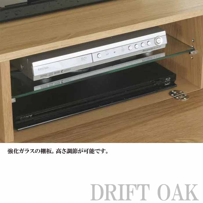 テレビ台 ローボード 150cm オーク 起立木工 DRIFT OAK ドリフトオーク テレビボード 木製 ナチュラル